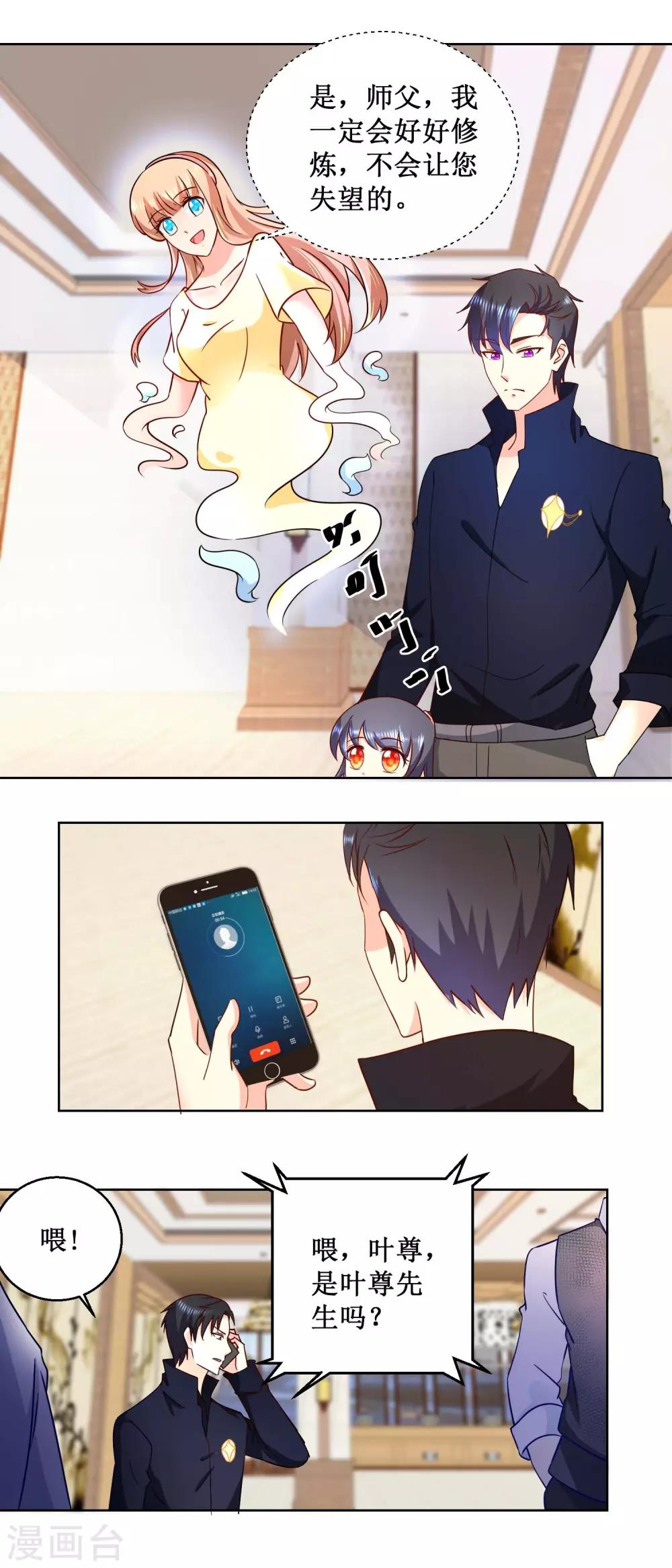 第22话 枪杀王木端-第22话