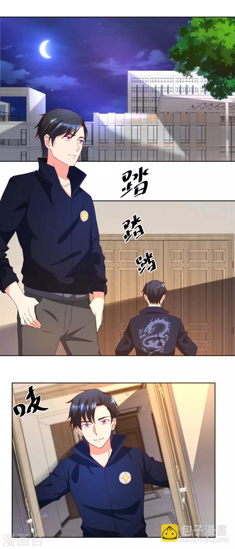 第28话 贫道刘潭-第28话