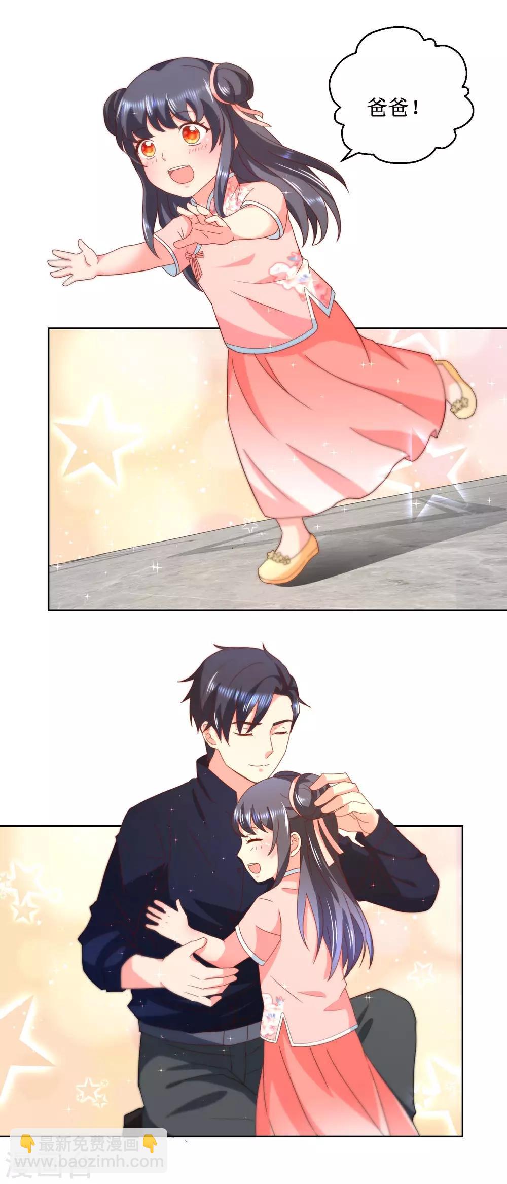 第28话 贫道刘潭-第28话