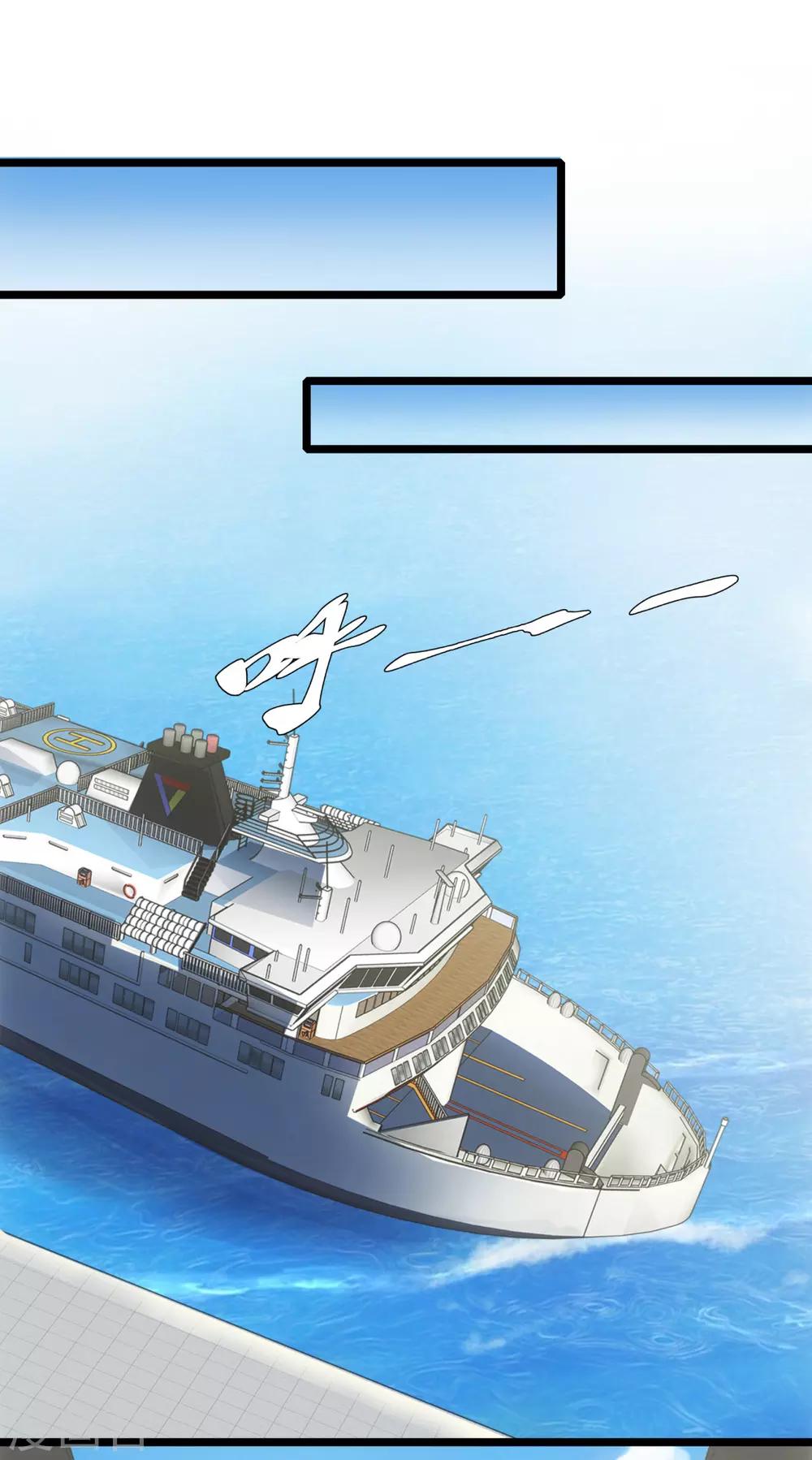 第4话 叶尊怎么还活着-第4话