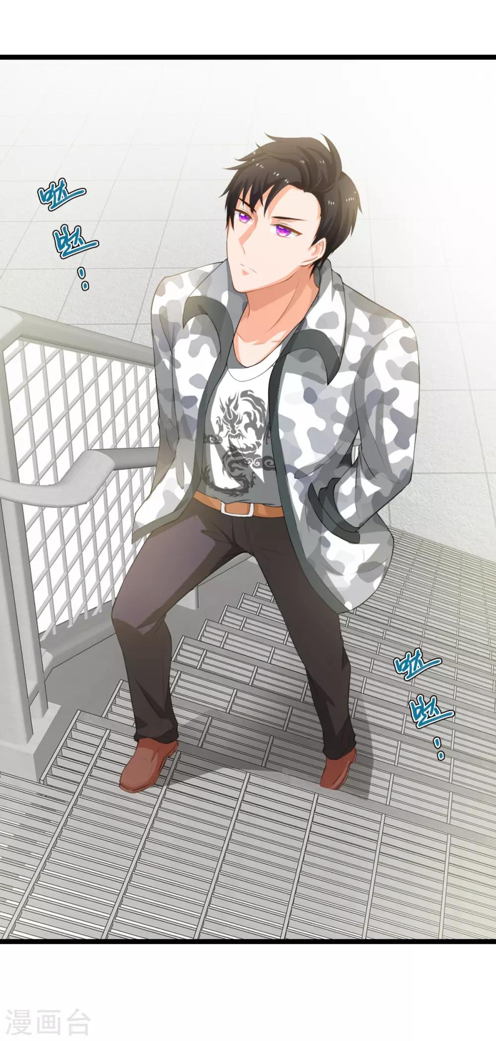 第4话 叶尊怎么还活着-第4话