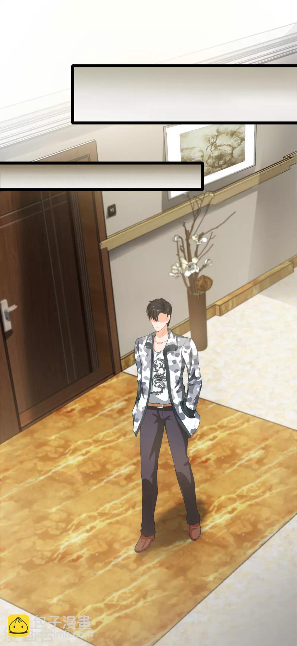 第4话 叶尊怎么还活着-第4话