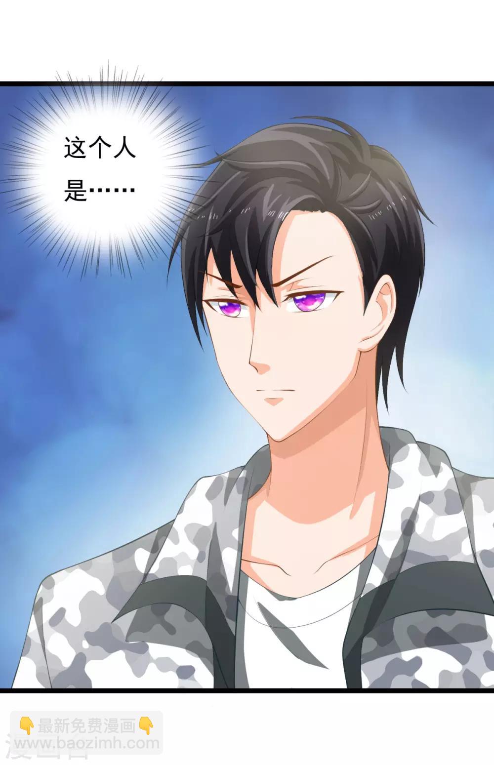 第4话 叶尊怎么还活着-第4话