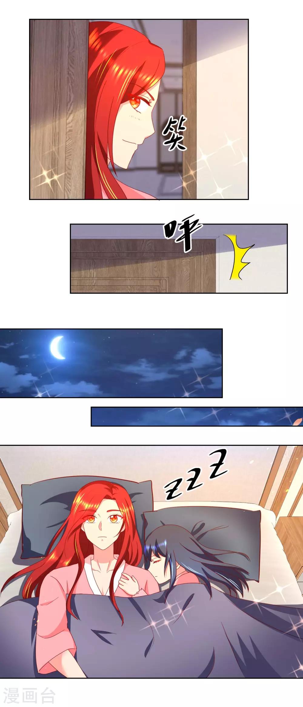 第34话 八卦的徒弟-第34话