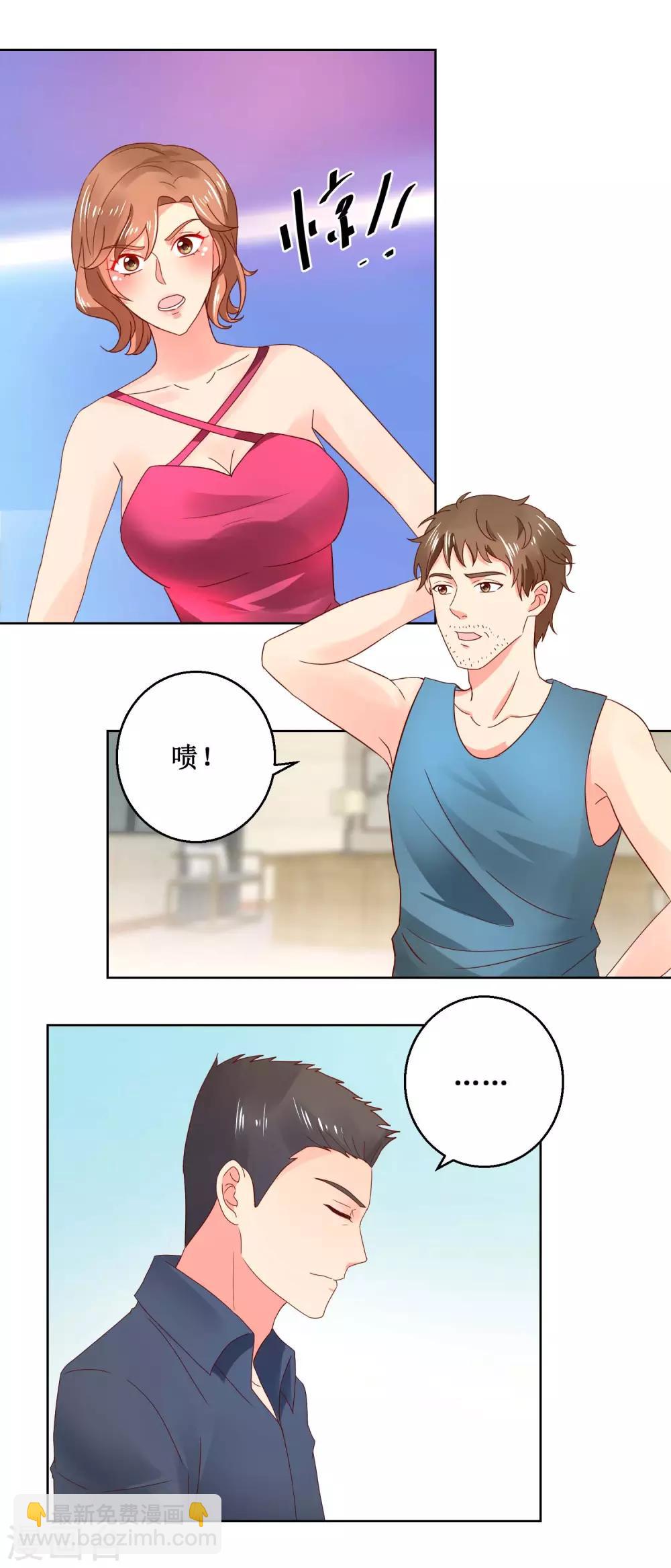 第36话 渊源-第36话