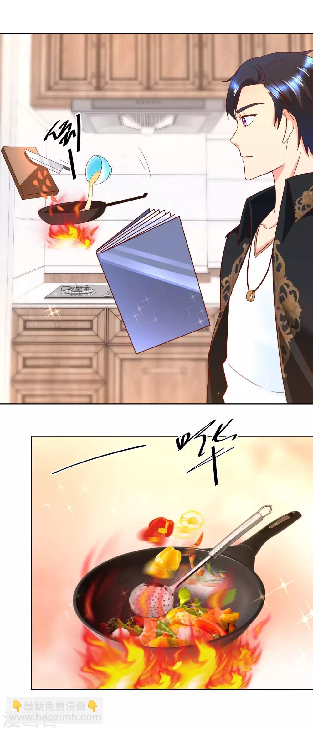 第40话 叶尊显厨艺-第40话