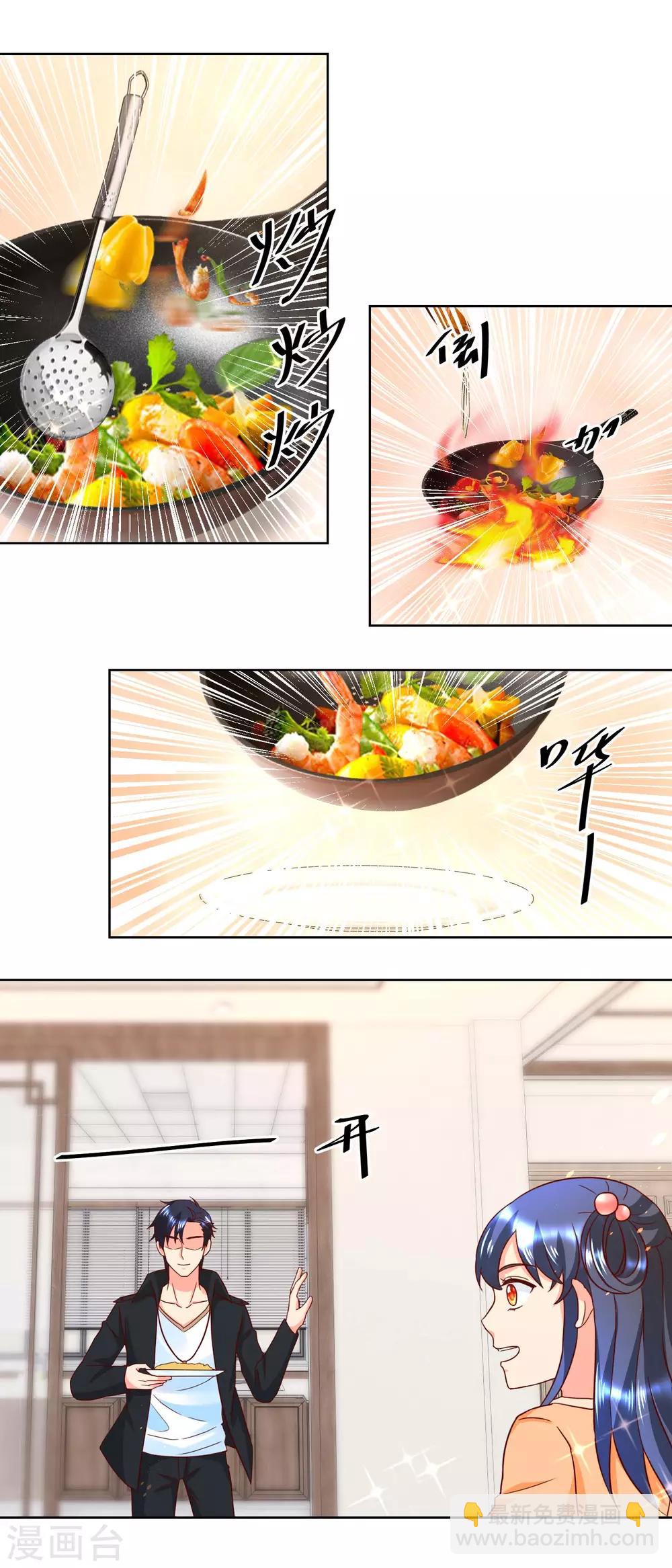 第40话 叶尊显厨艺-第40话