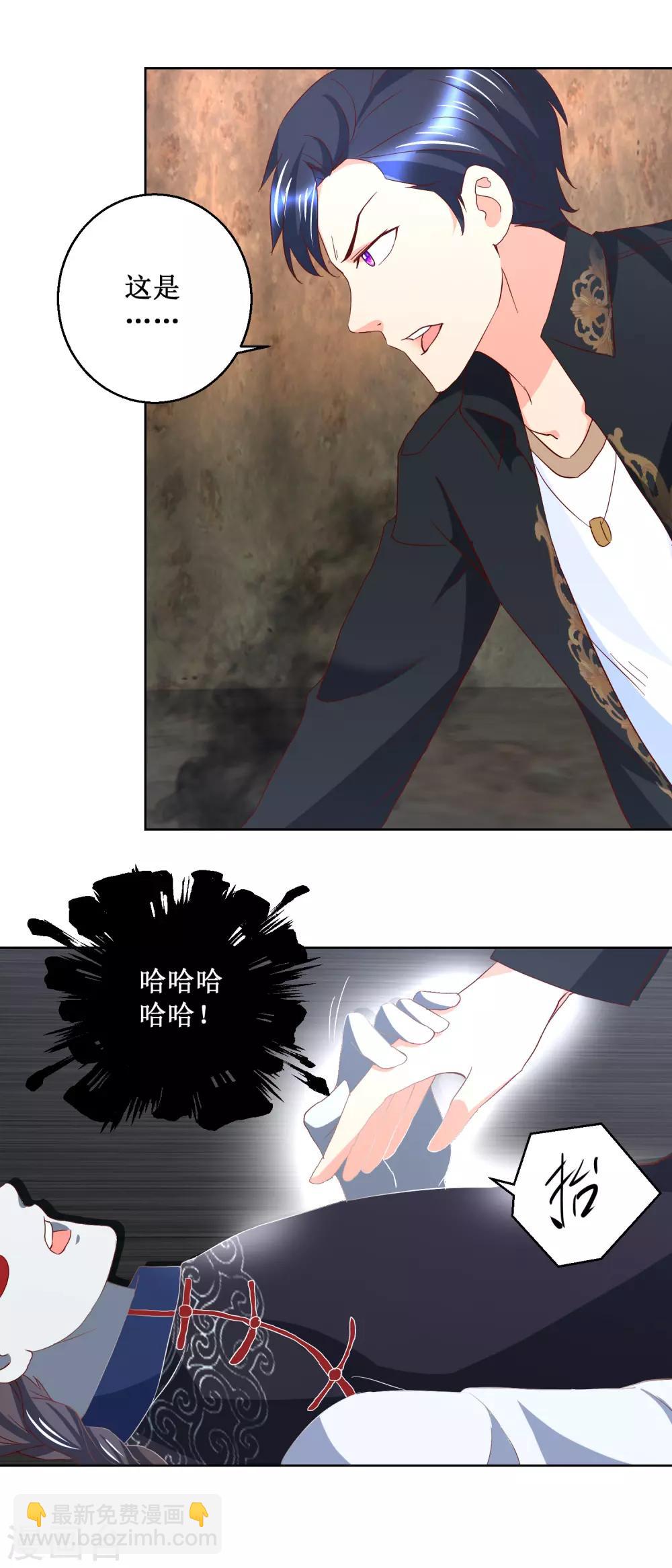 第42话 养魂术-第42话