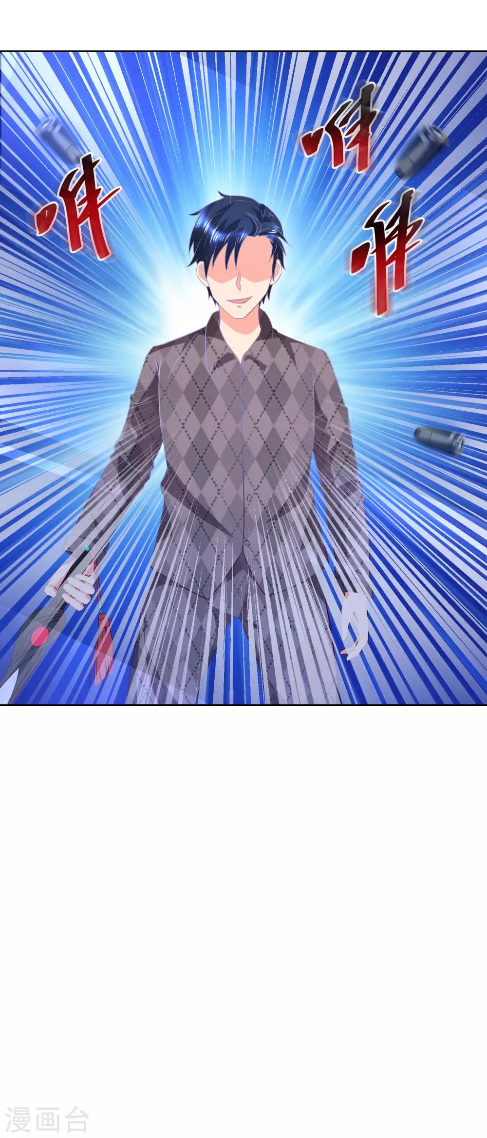 第48话 名重于命-第48话