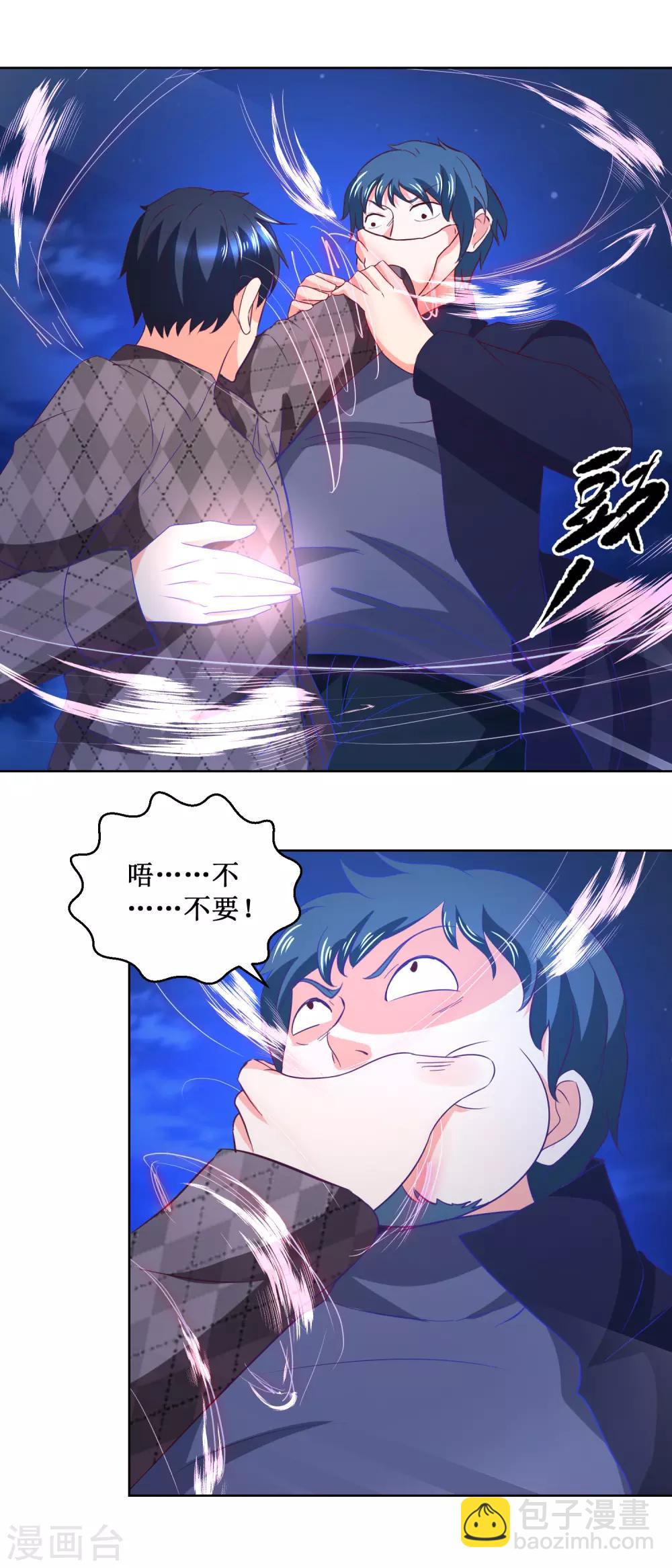 第50话 自食其果-第50话