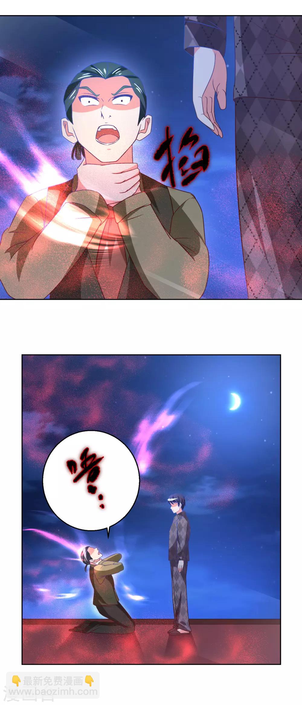 第50话 自食其果-第50话