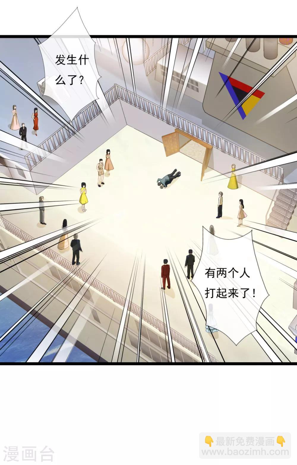 第6话 惑心蛊-第6话