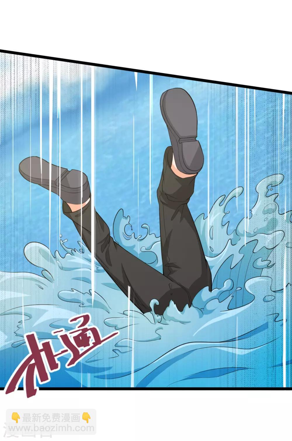 第6话 惑心蛊-第6话