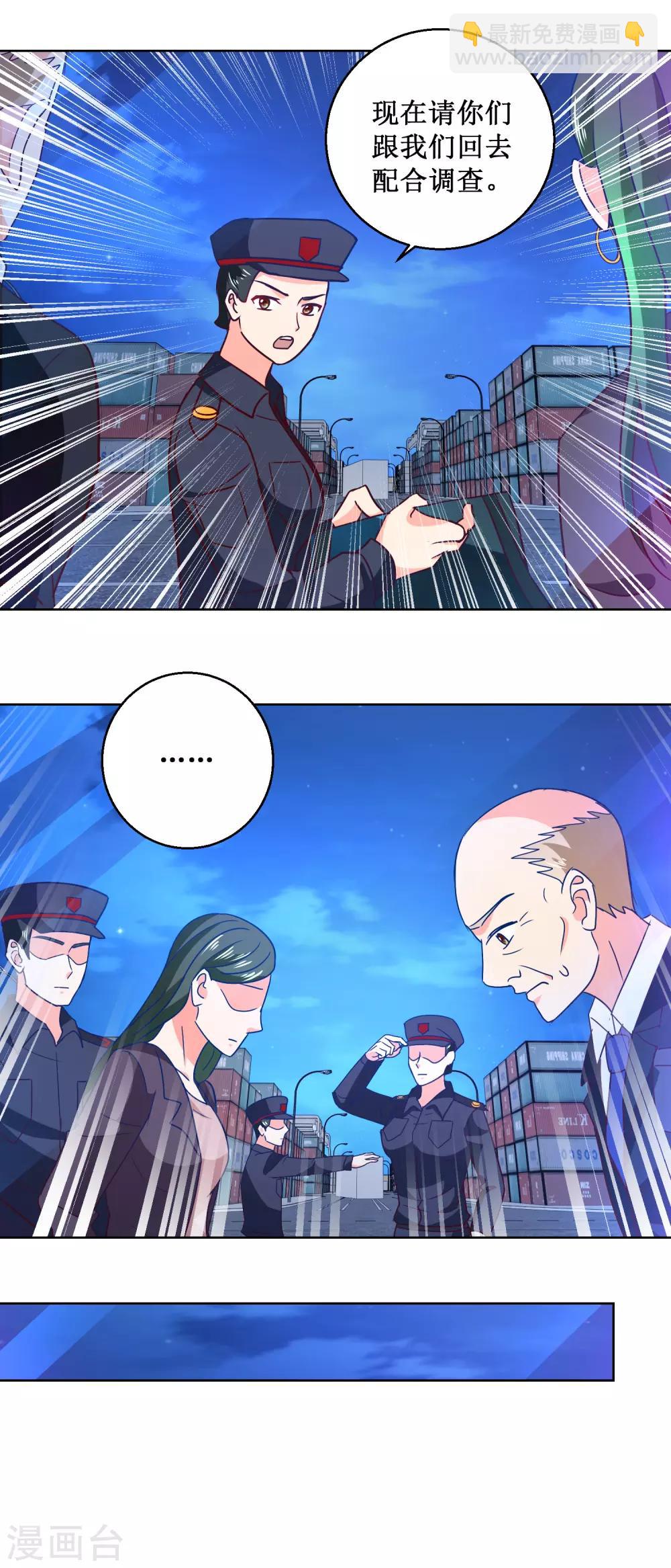 第56话 狗咬狗-第56话