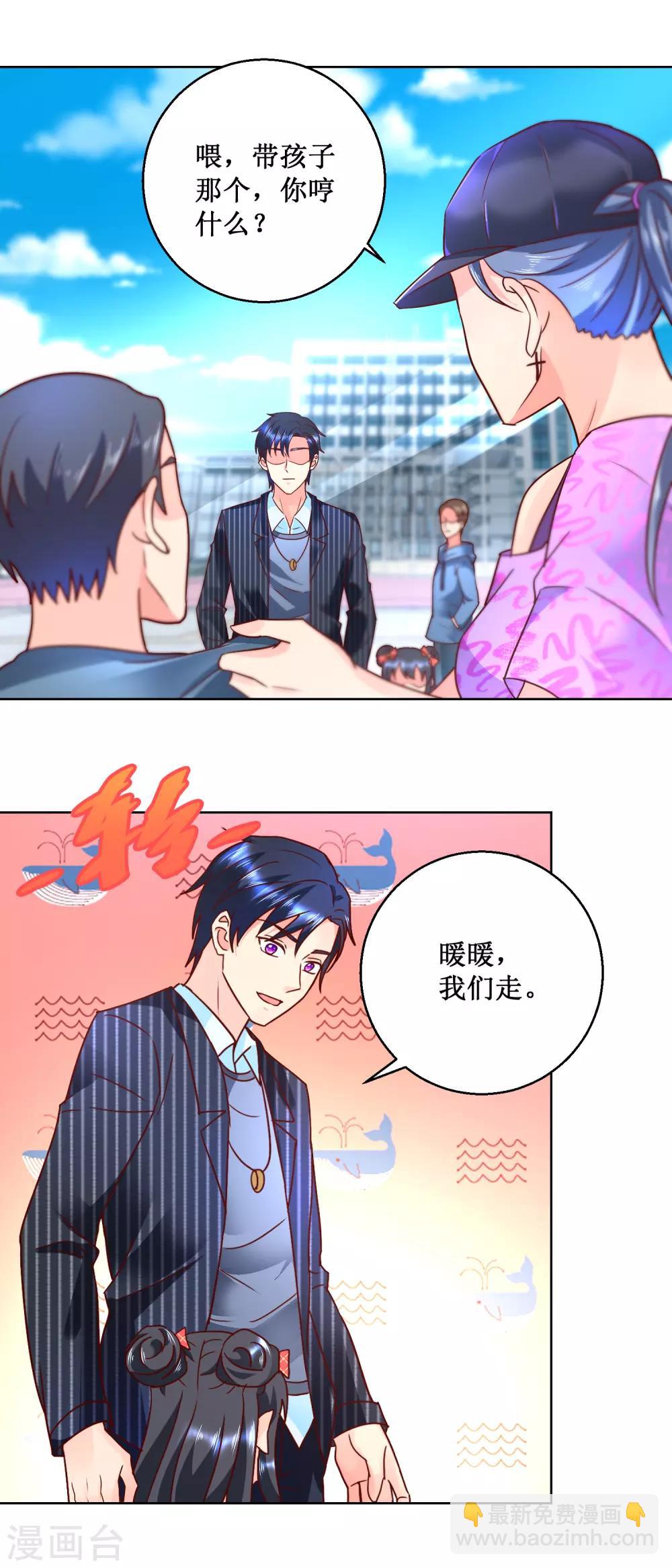 第60话 滑板少女-第60话