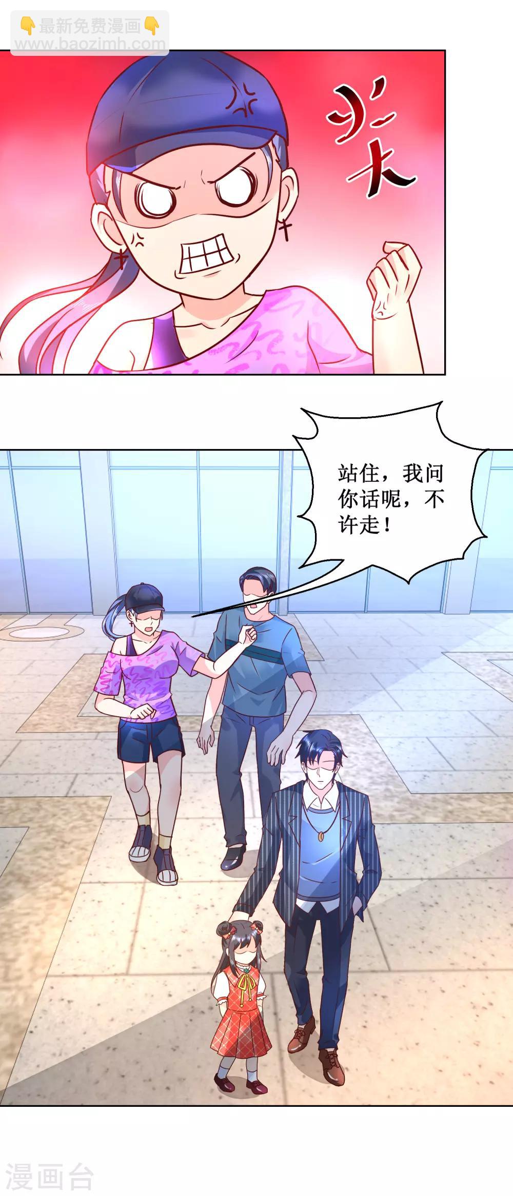 第60话 滑板少女-第60话