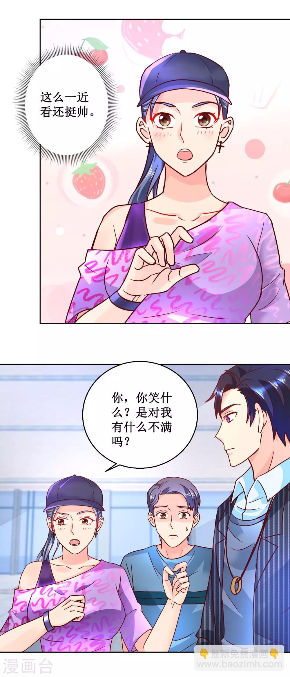 第60话 滑板少女-第60话