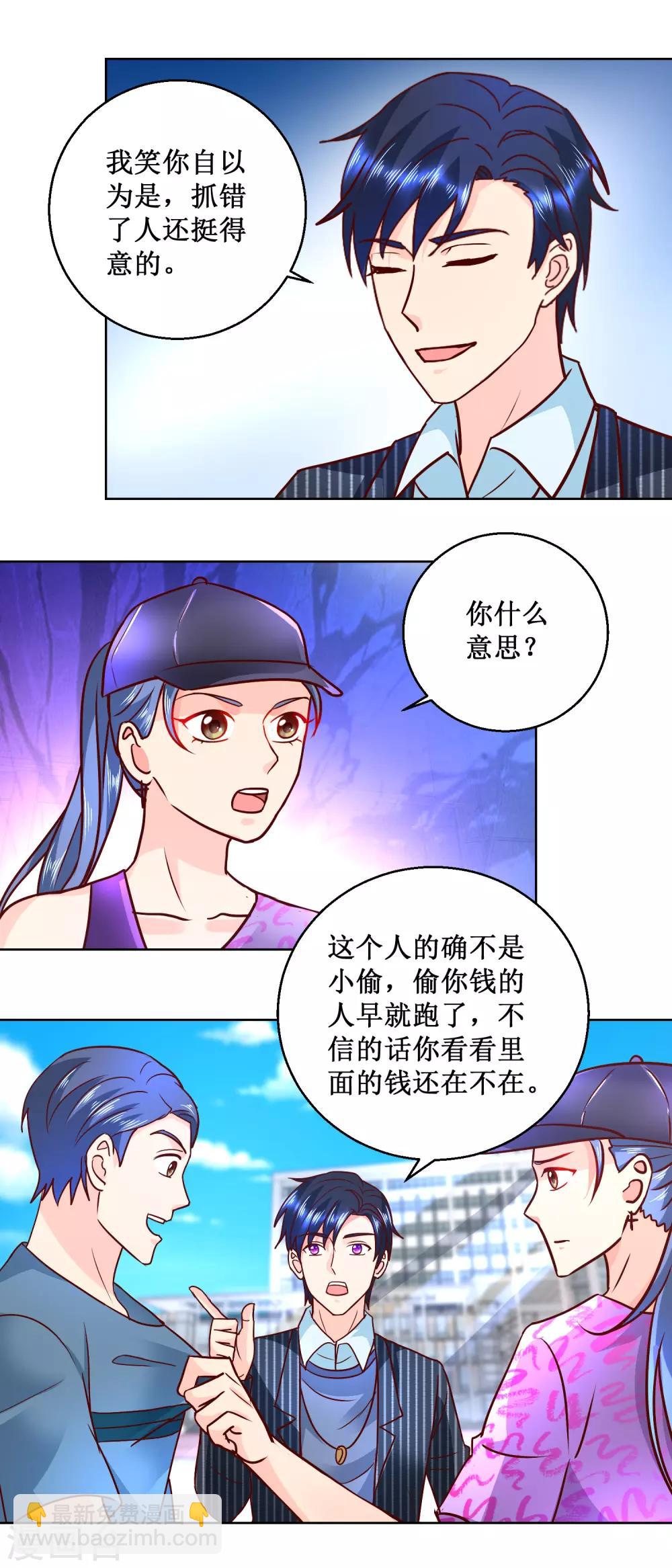 第60话 滑板少女-第60话