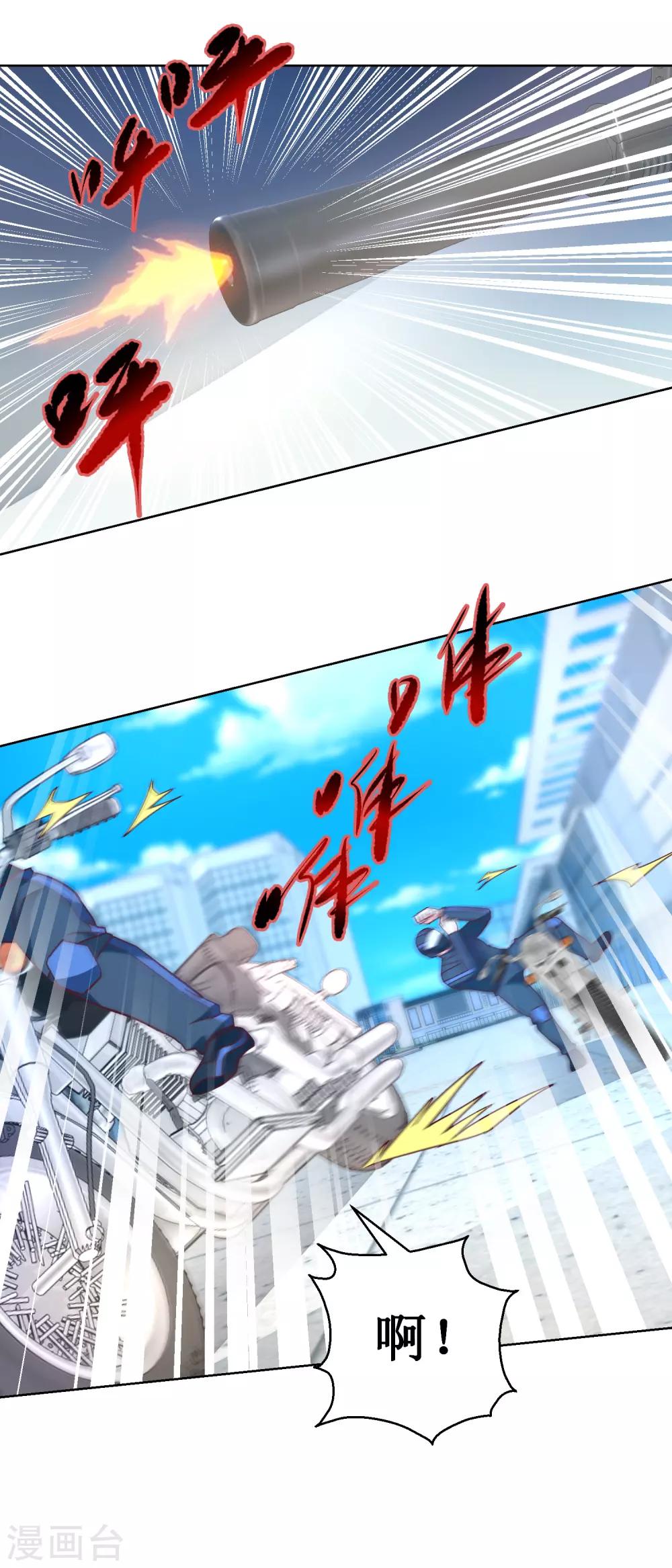 第62话 暖暖来了-第62话