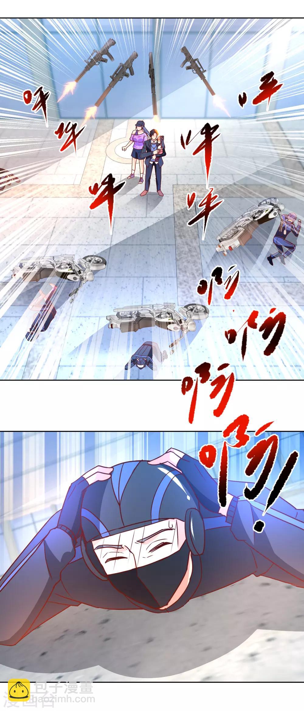 第62话 暖暖来了-第62话