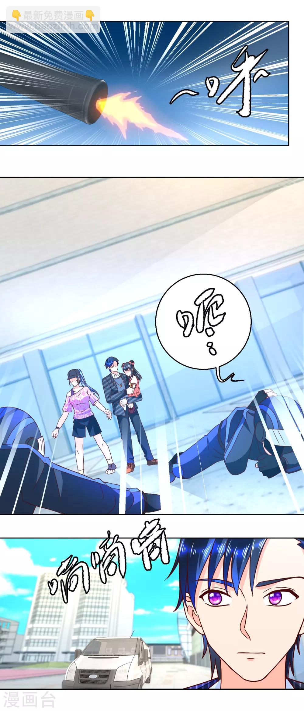 第62话 暖暖来了-第62话