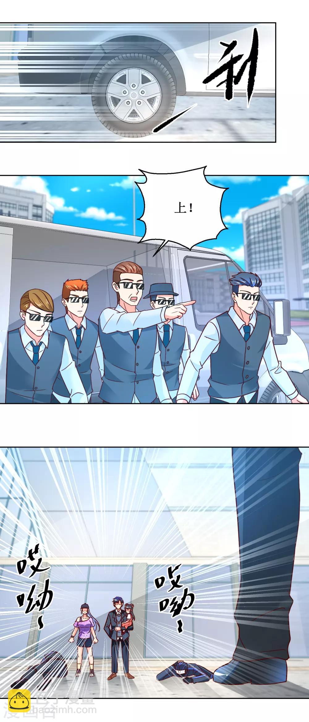 第62话 暖暖来了-第62话