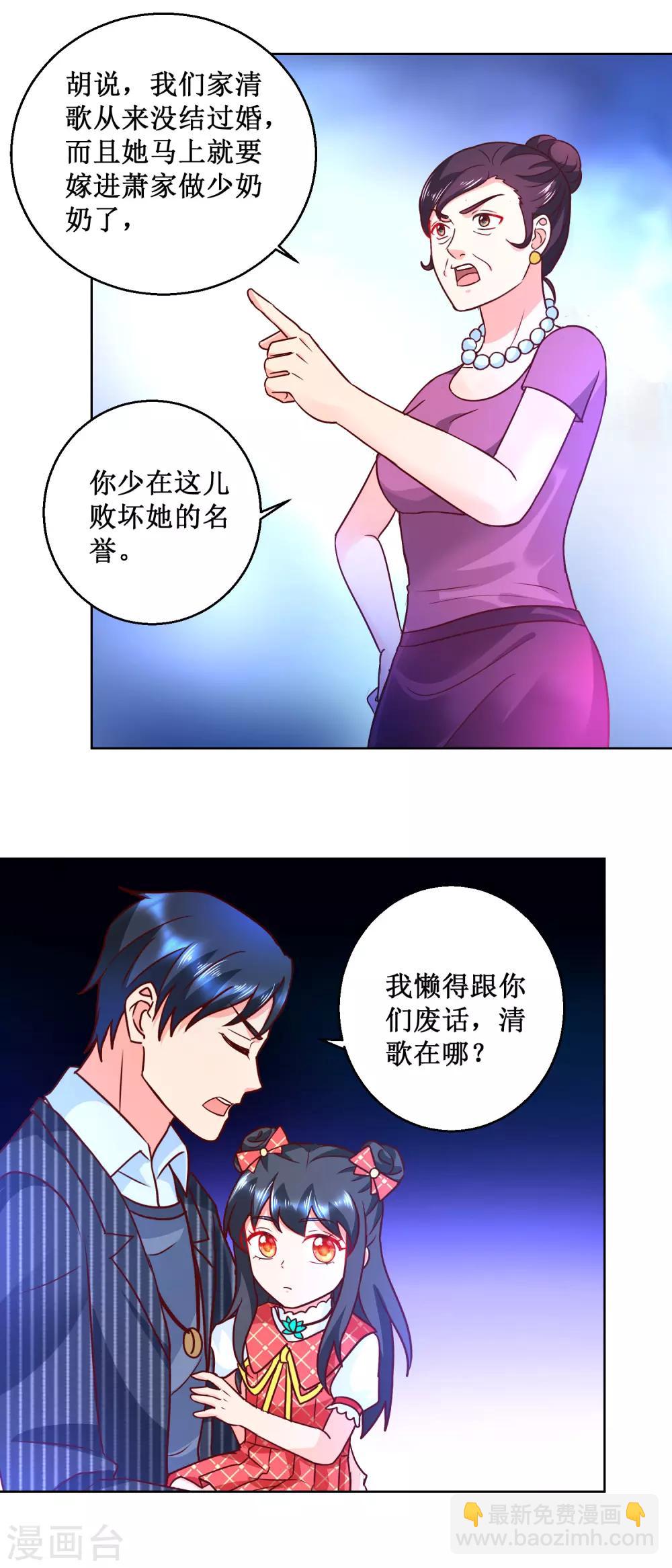 第64话 叶尊上门-第64话