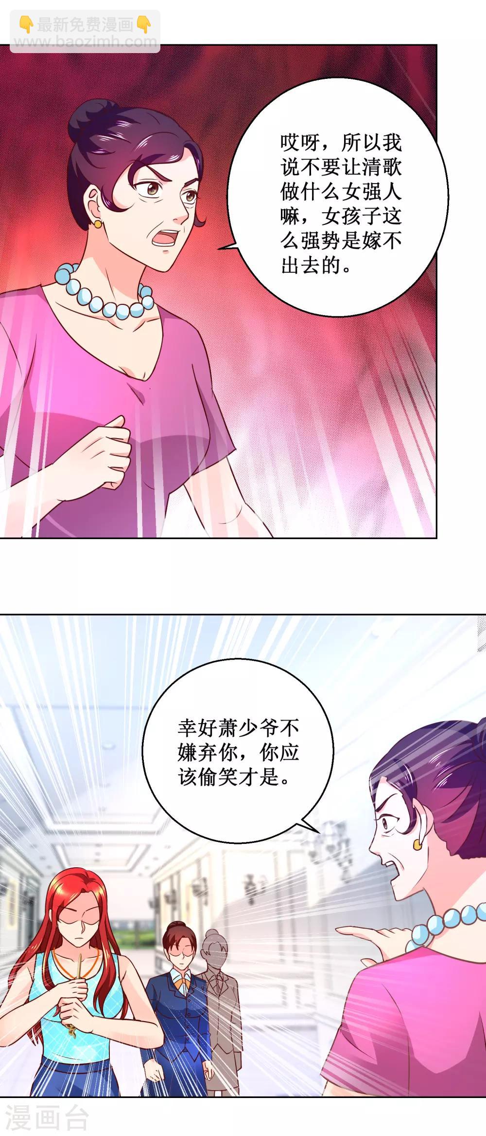 第64话 叶尊上门-第64话