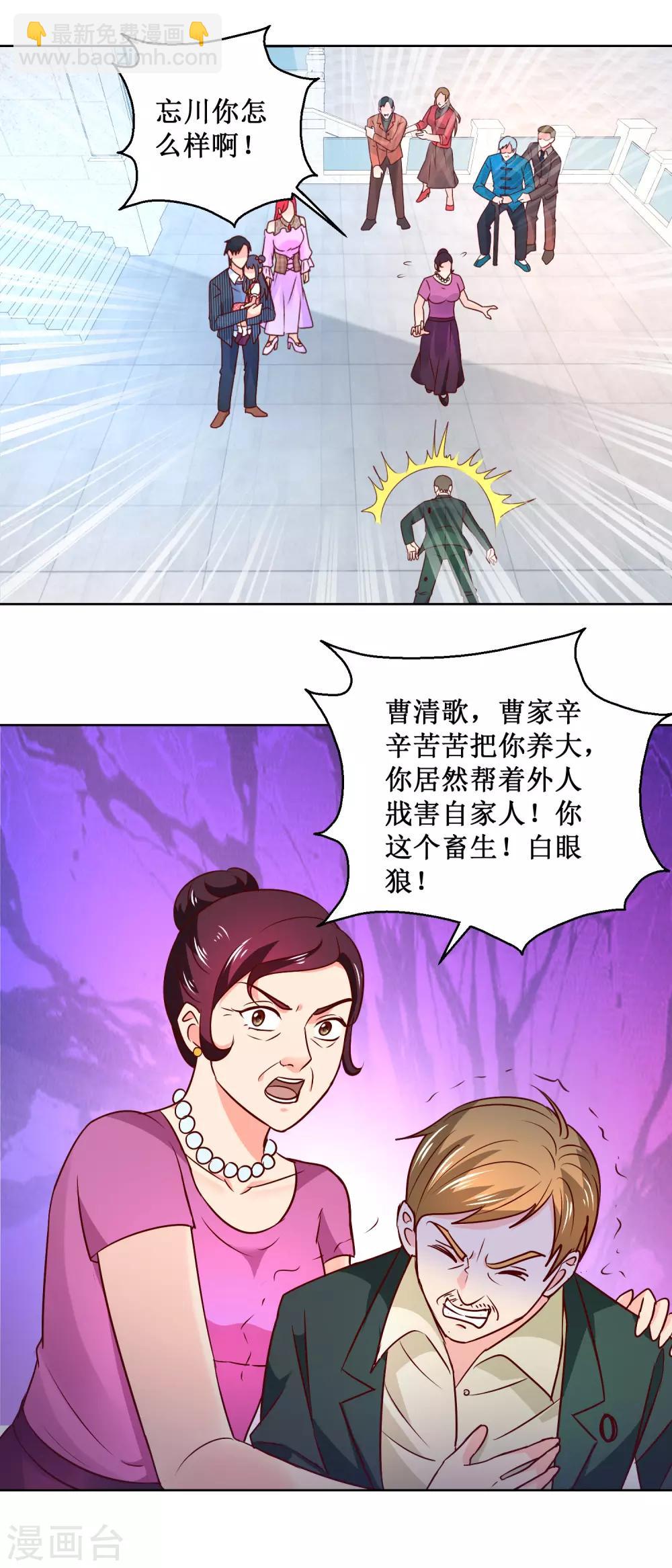 第66话 我会幸福的-第66话