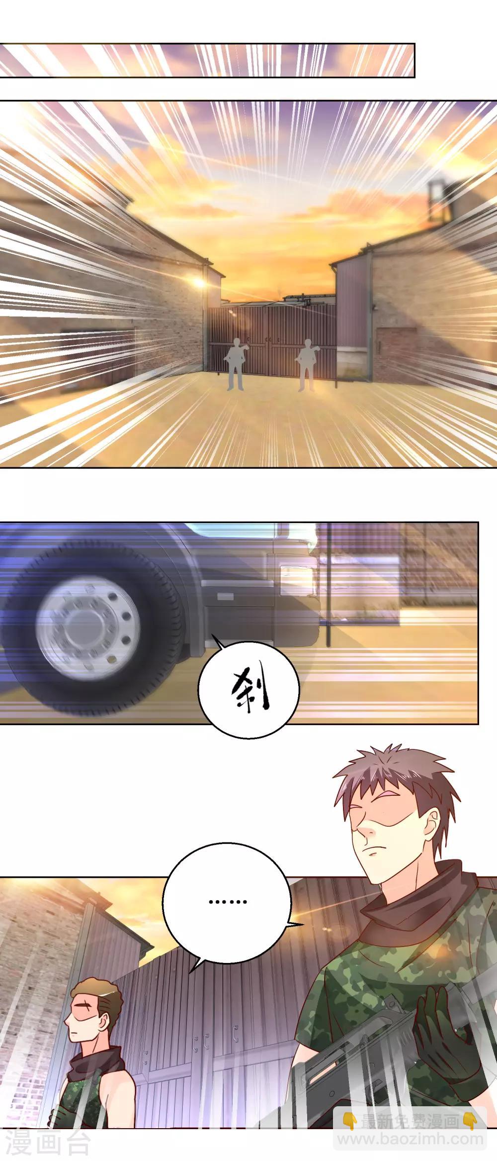 第70话 路见不平-第70话