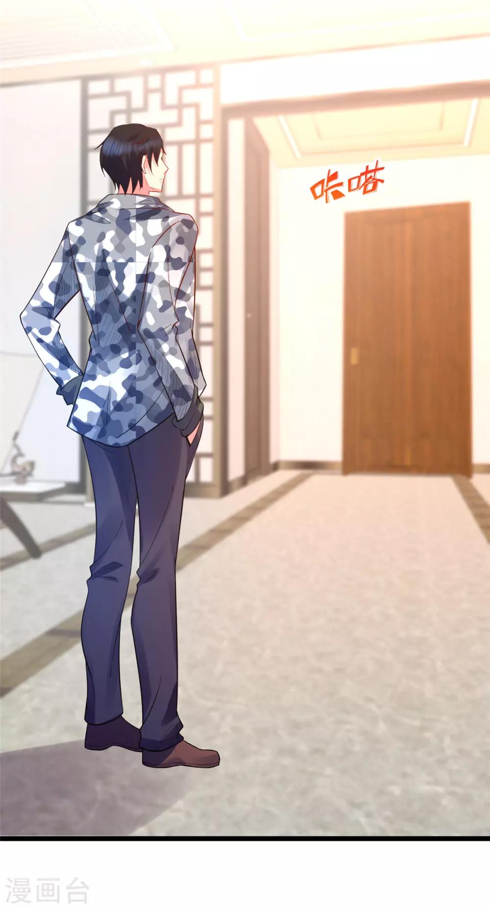 第8话 买房附赠少女-第8话