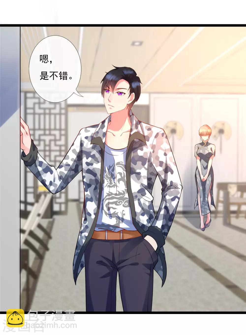 第8话 买房附赠少女-第8话