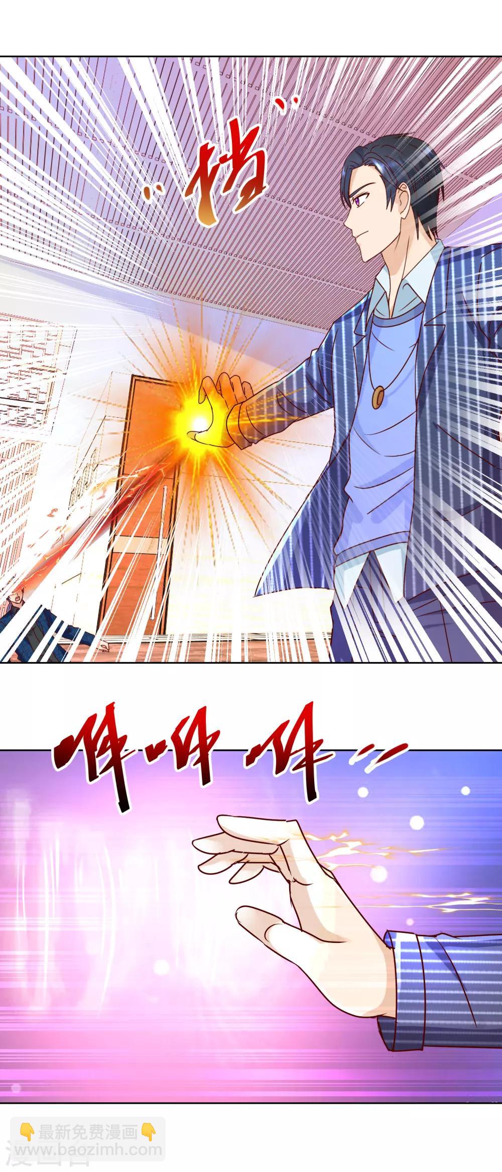 第74话 热视力-第74话