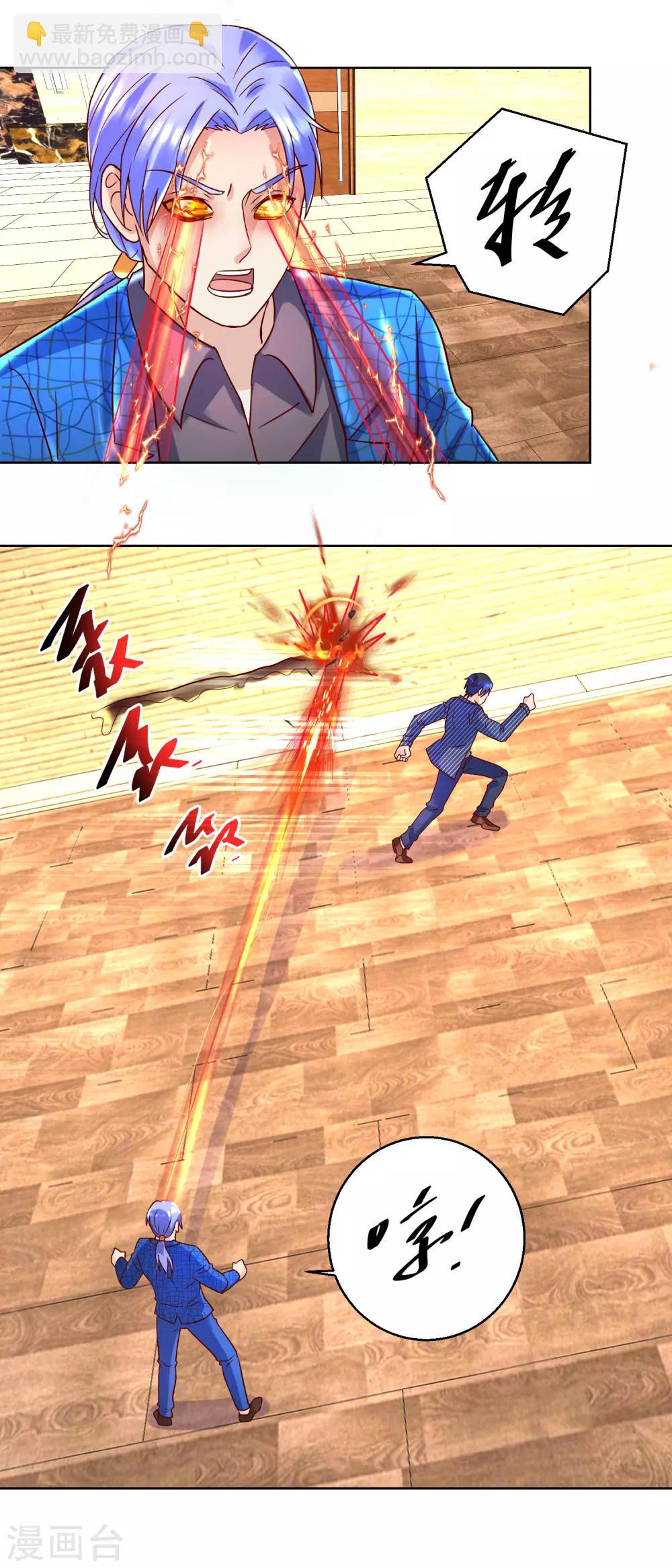 第74话 热视力-第74话