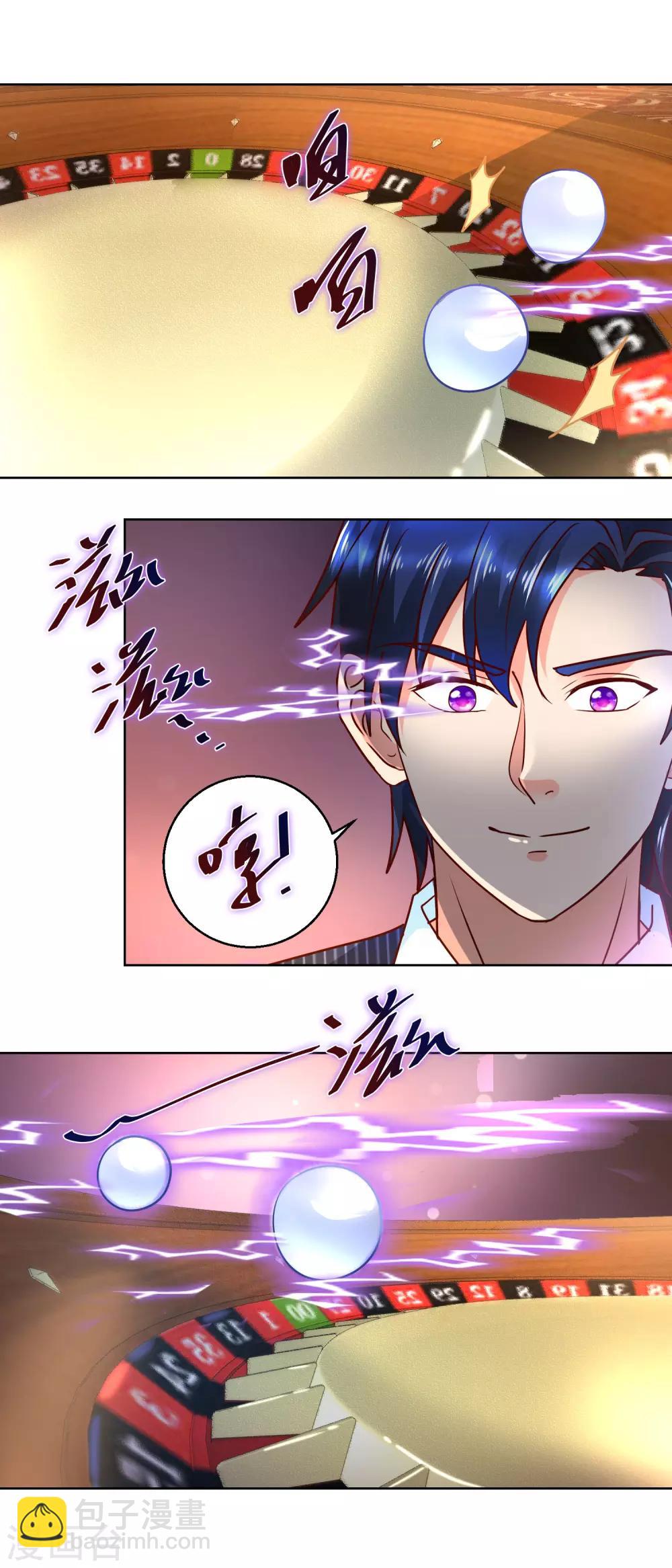 第76话 王者乐园-第76话