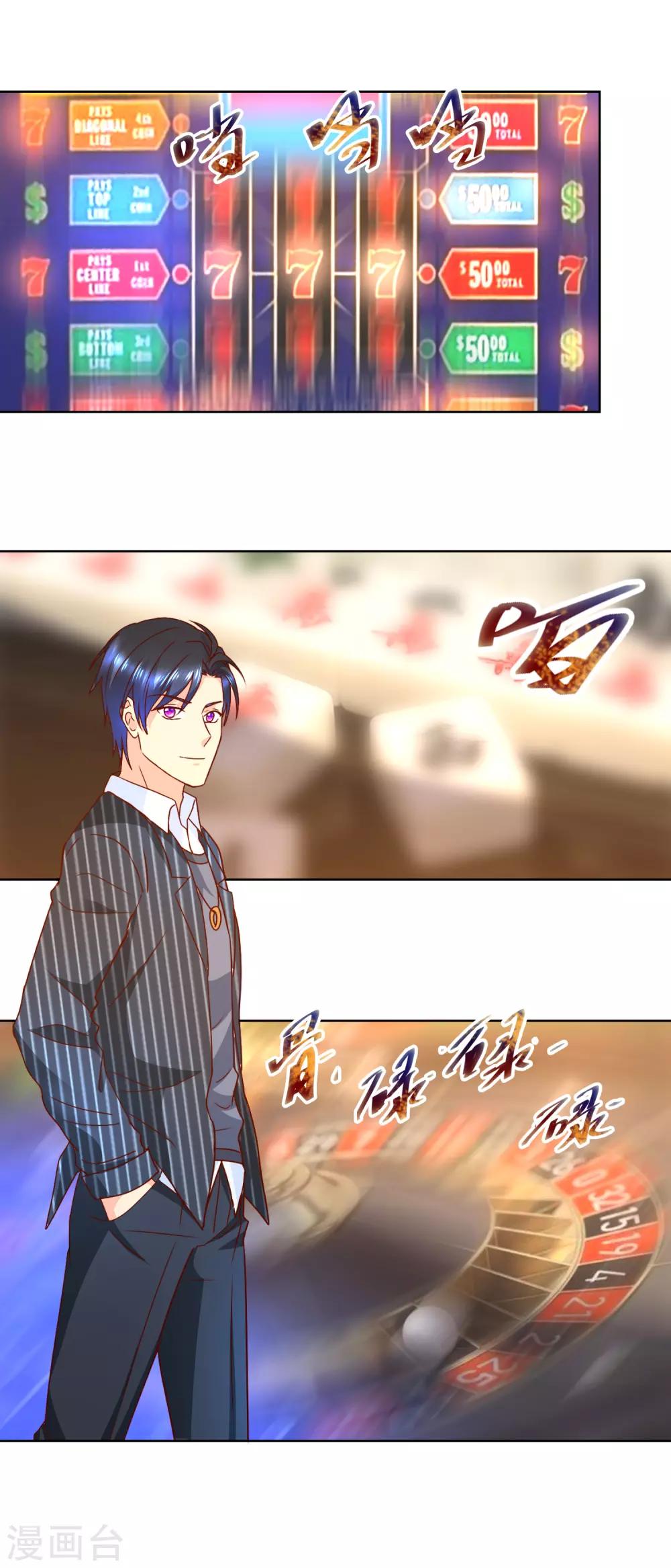 第76话 王者乐园-第76话