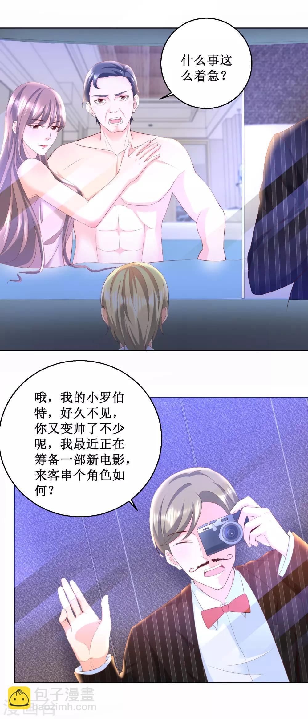 第78话 大鳄现身-第78话