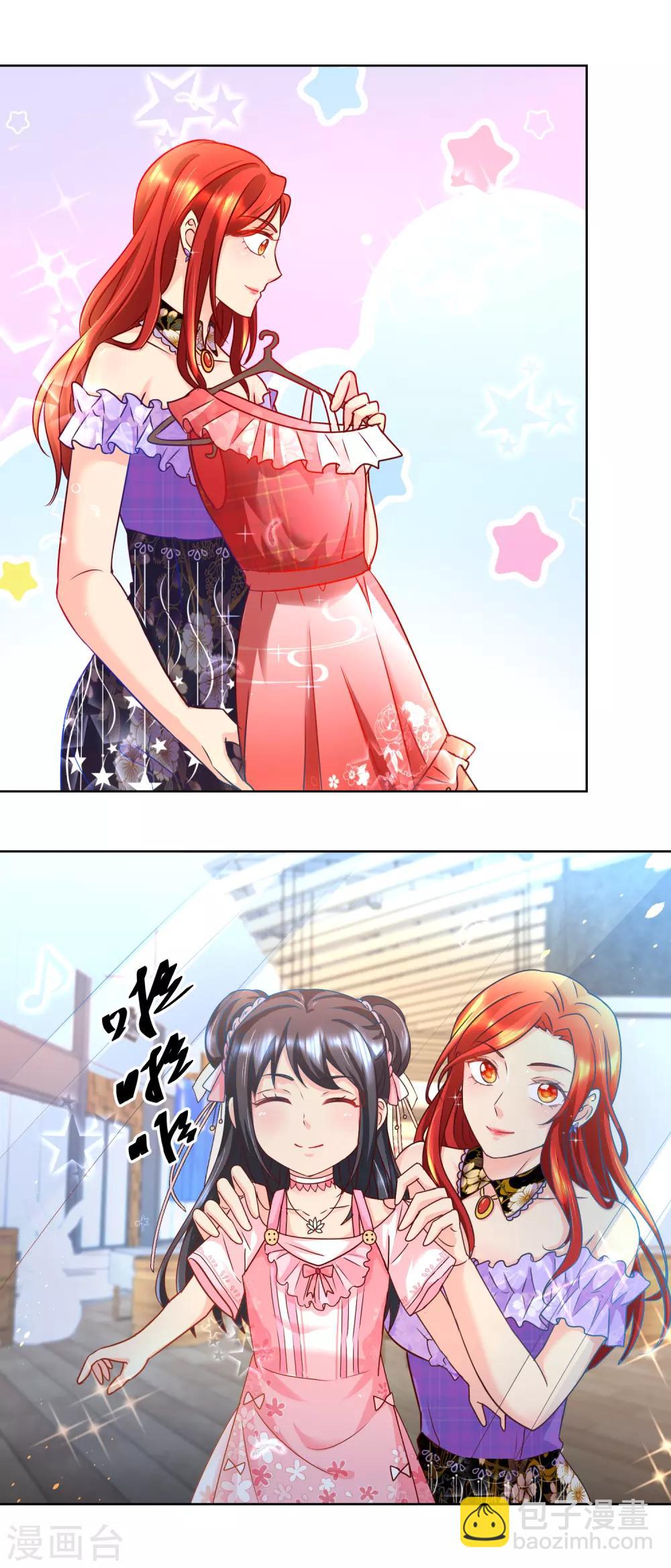 第82话 疯狂购物-第82话