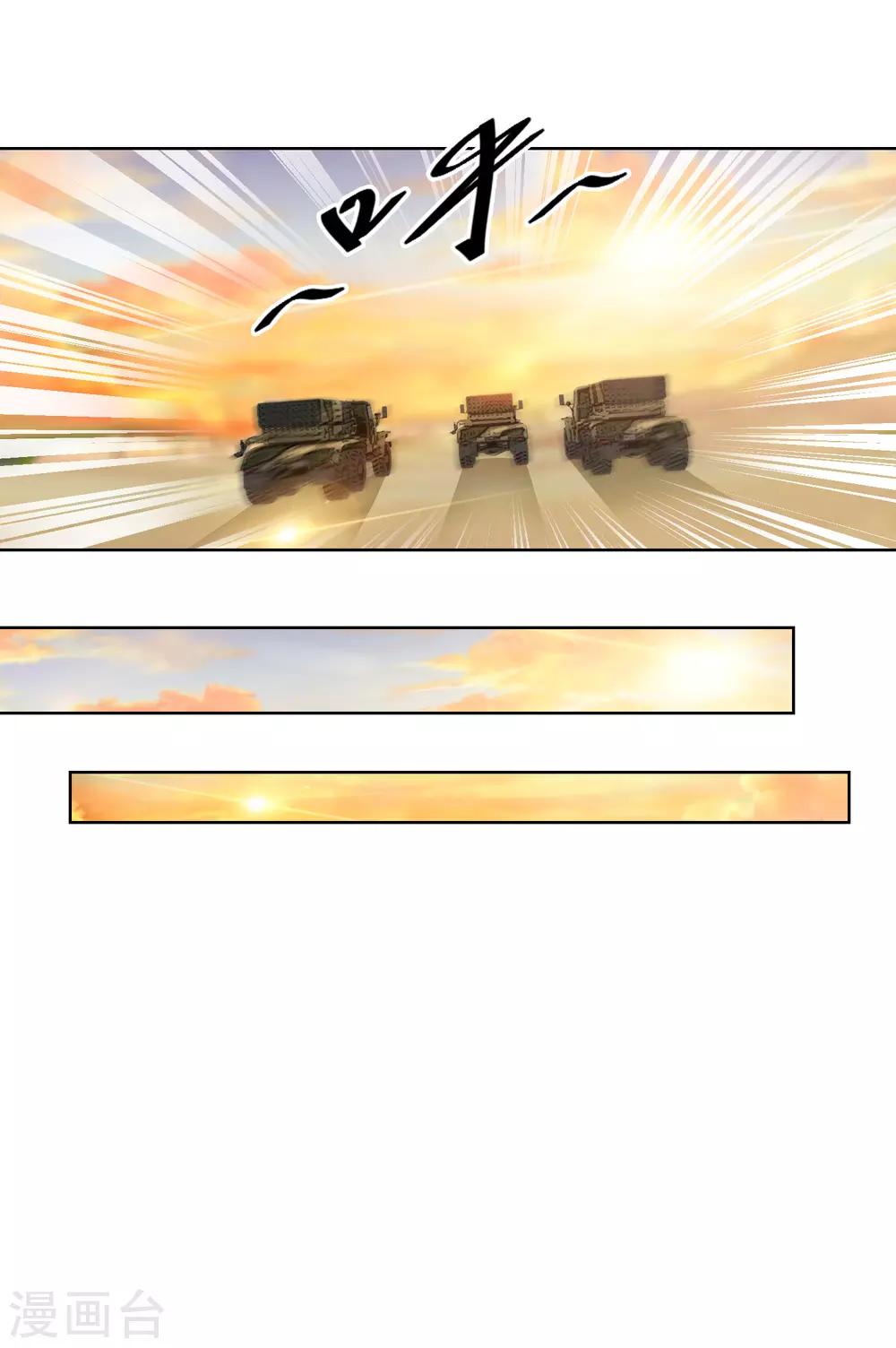 第84话 敌军杀至-第84话