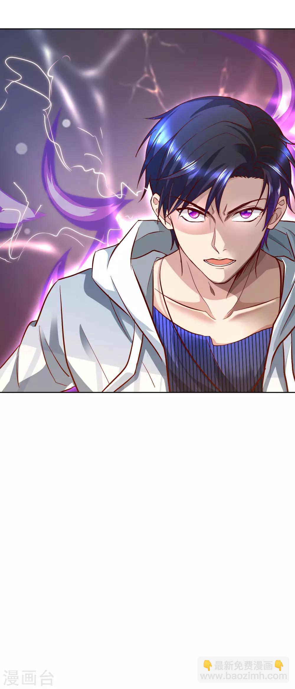 第84话 敌军杀至-第84话