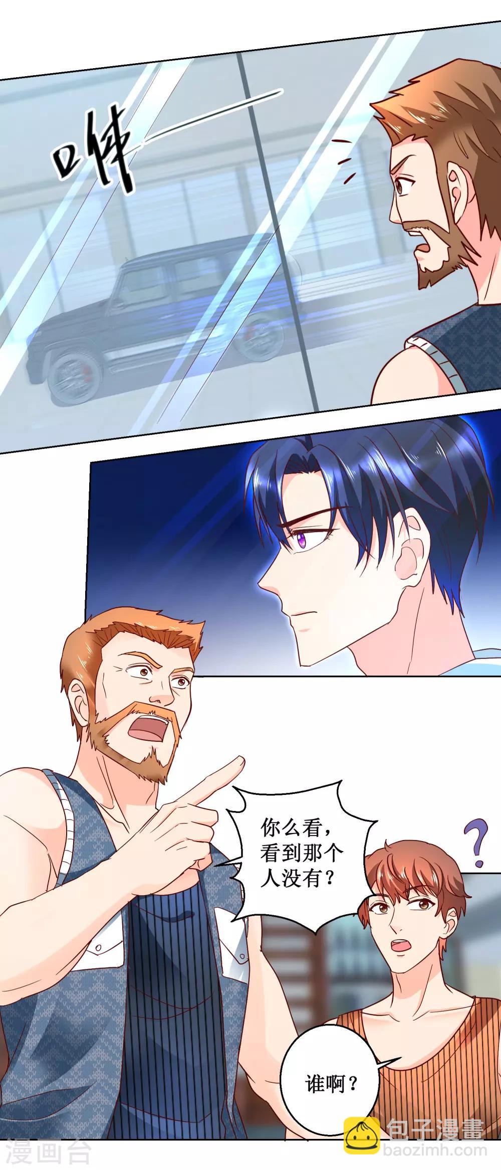 第84话 敌军杀至-第84话