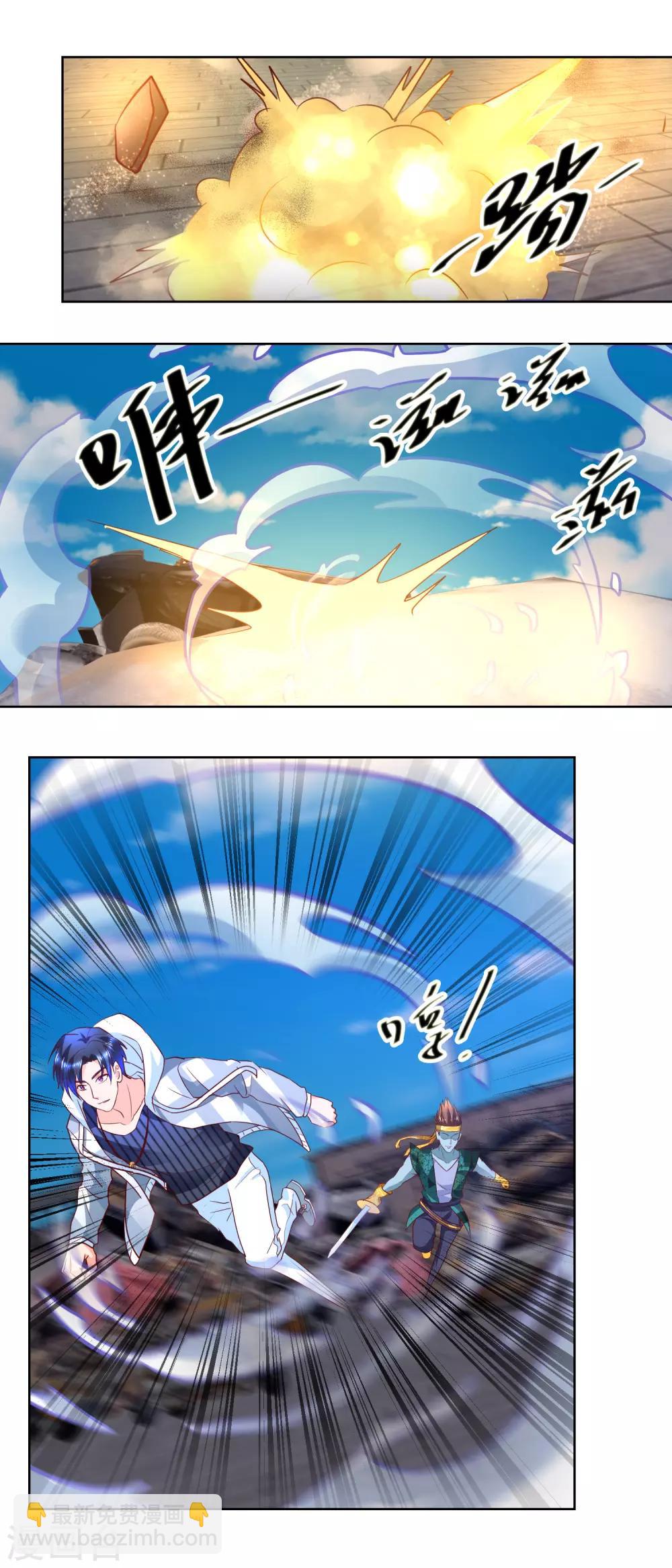 第86话 雷鬼-第86话