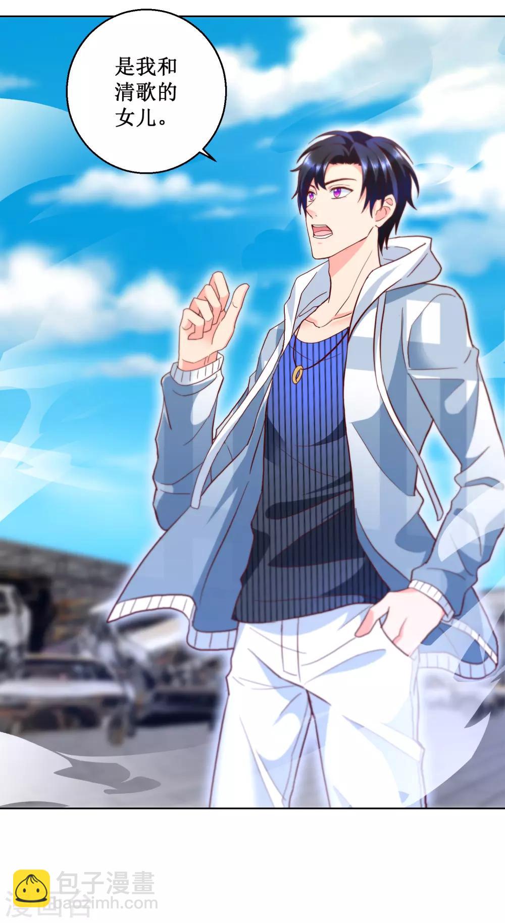 第88话 双胞胎姐妹-第88话