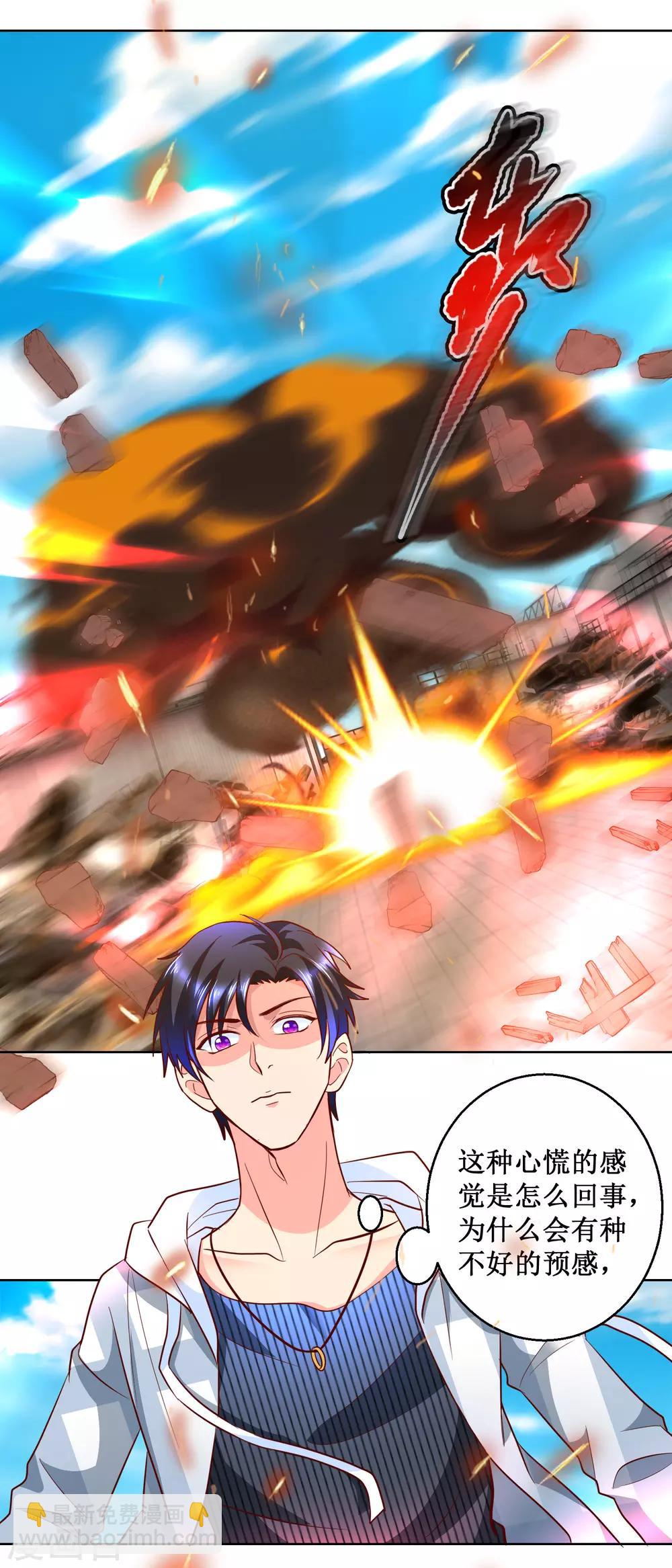 第88话 双胞胎姐妹-第88话