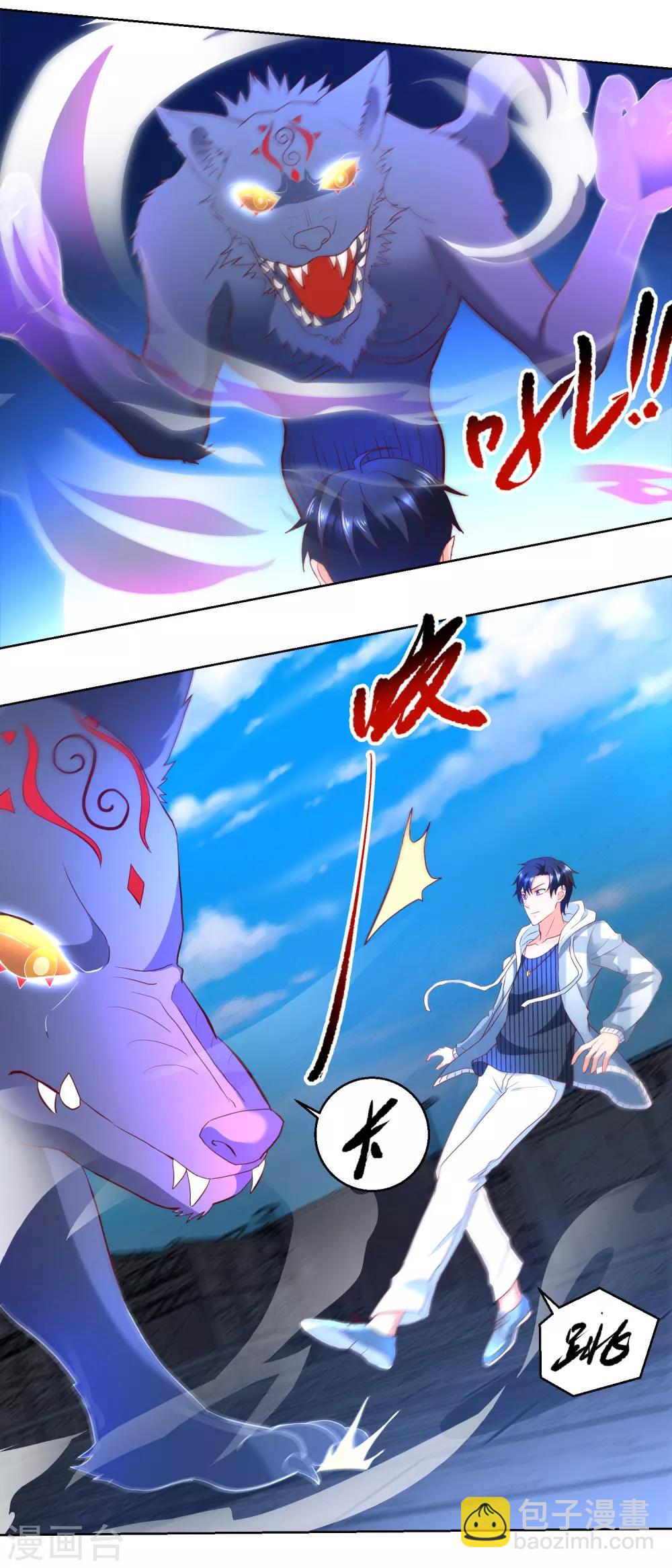 第90话 黑龙现身-第90话