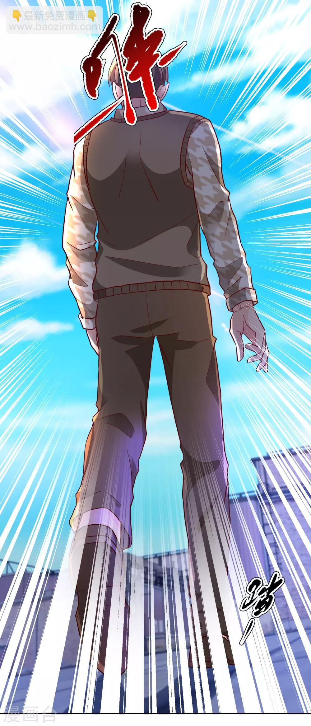 第92话 言而有信-第92话