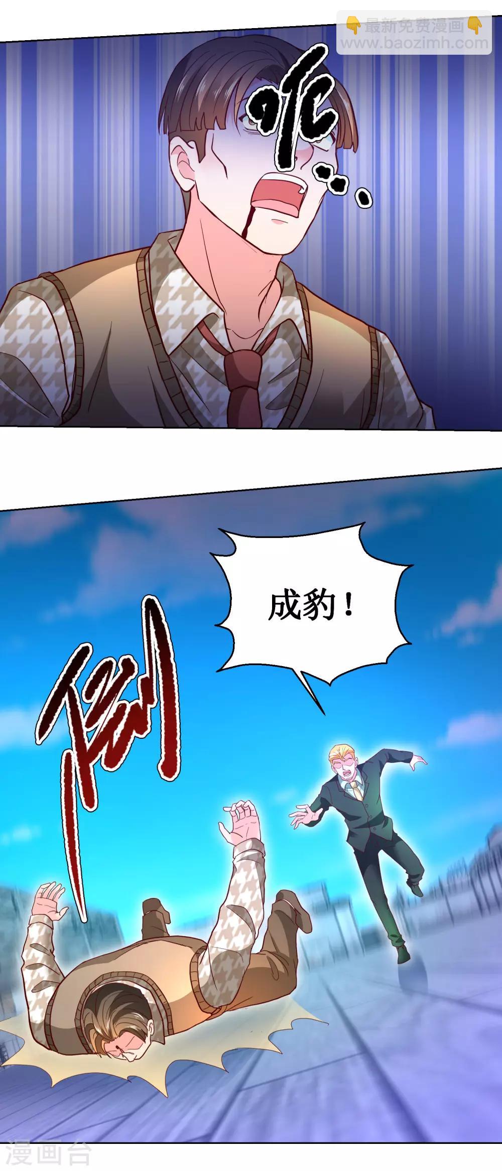 第92话 言而有信-第92话