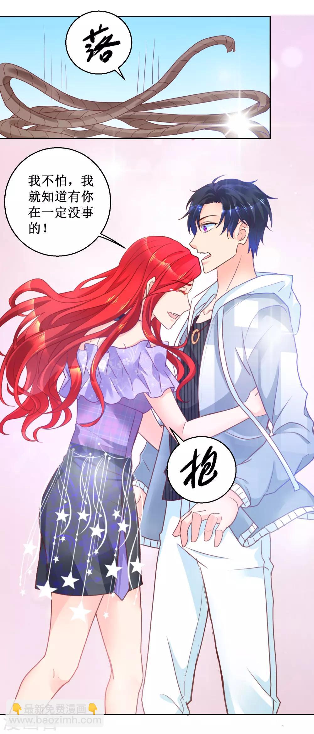 第94话 自作孽不可活-第94话