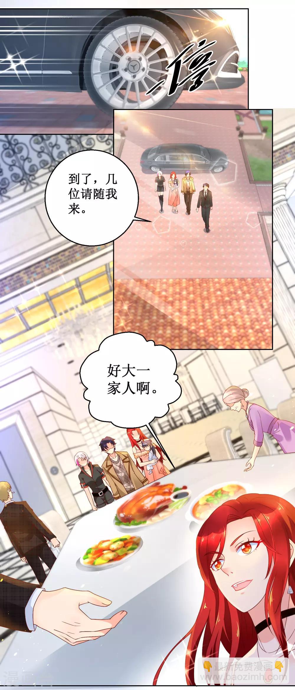 第96话 做客哈莱坞-第96话