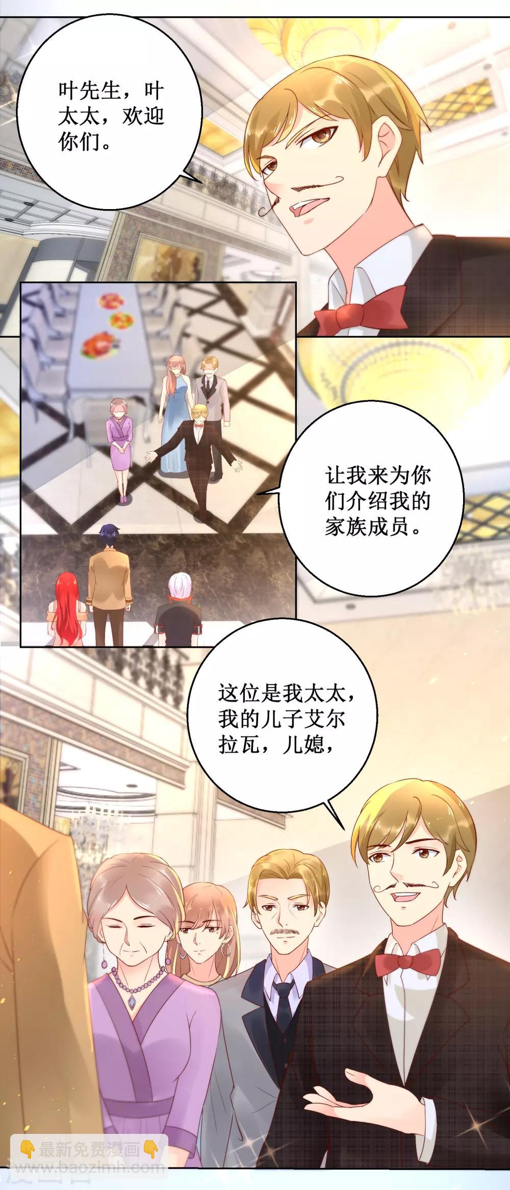 第96话 做客哈莱坞-第96话